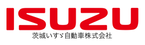 茨城いすゞ自動車株式会社