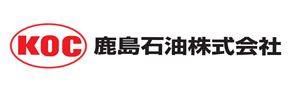 鹿島石油株式会社