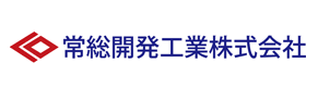 常総開発工業株式会社