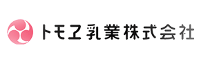 	トモヱ乳業株式会社