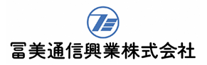 冨美通信興業株式会社