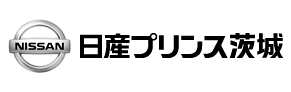 日産プリンス茨城販売株式会社