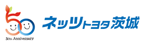 ネッツトヨタ茨城株式会社