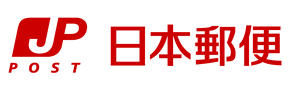 日本郵便株式会社