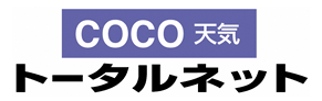 トータルネット株式会社