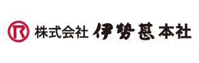 株式会社伊勢甚本社