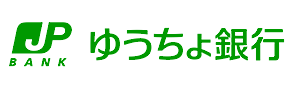 株式会社 ゆうちょ銀行