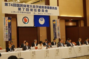 第7回常任委員会
