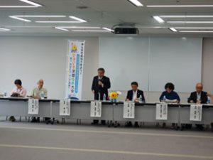 第１９回全国障害者スポーツ大会 茨城県準備委員会 第５回委員会