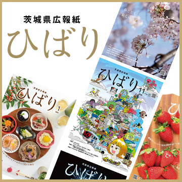 ひばりバナー