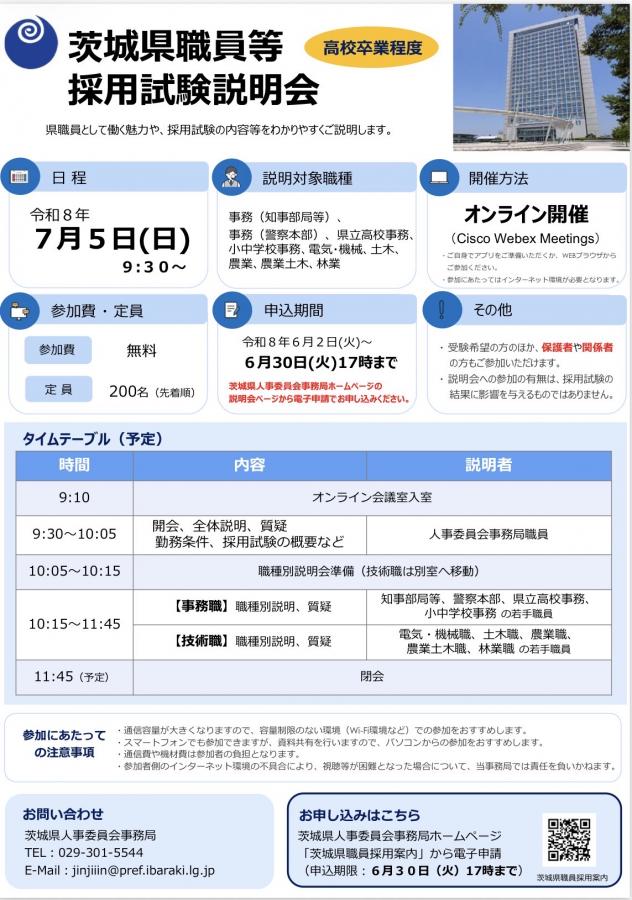 チラシ