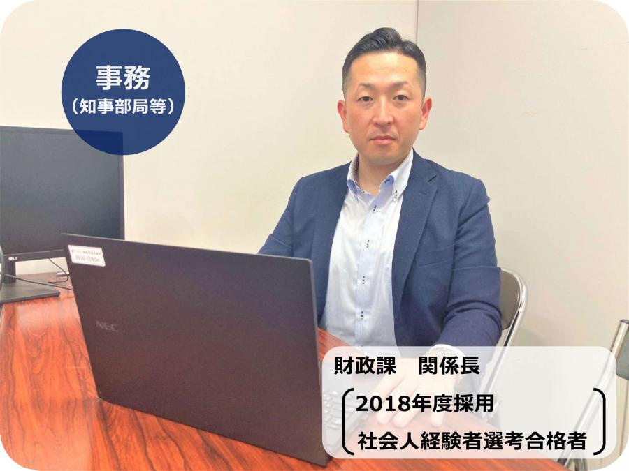 R7社会人バナー