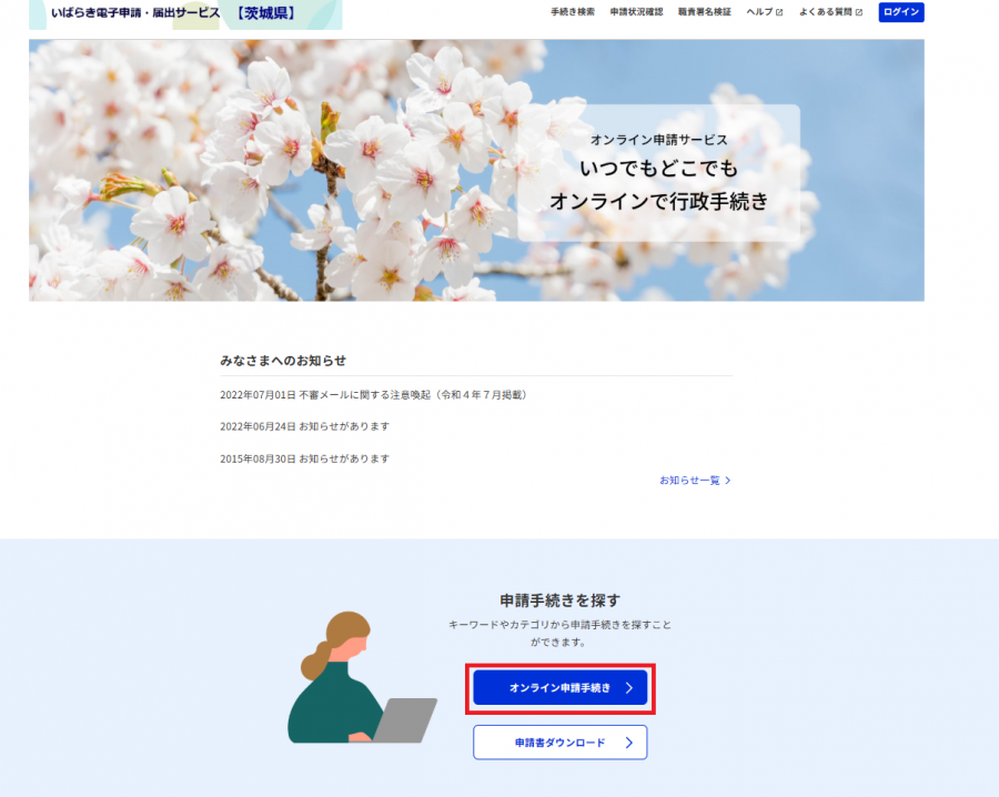 トップ