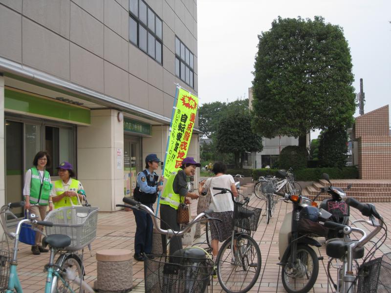 自転車盗難防止