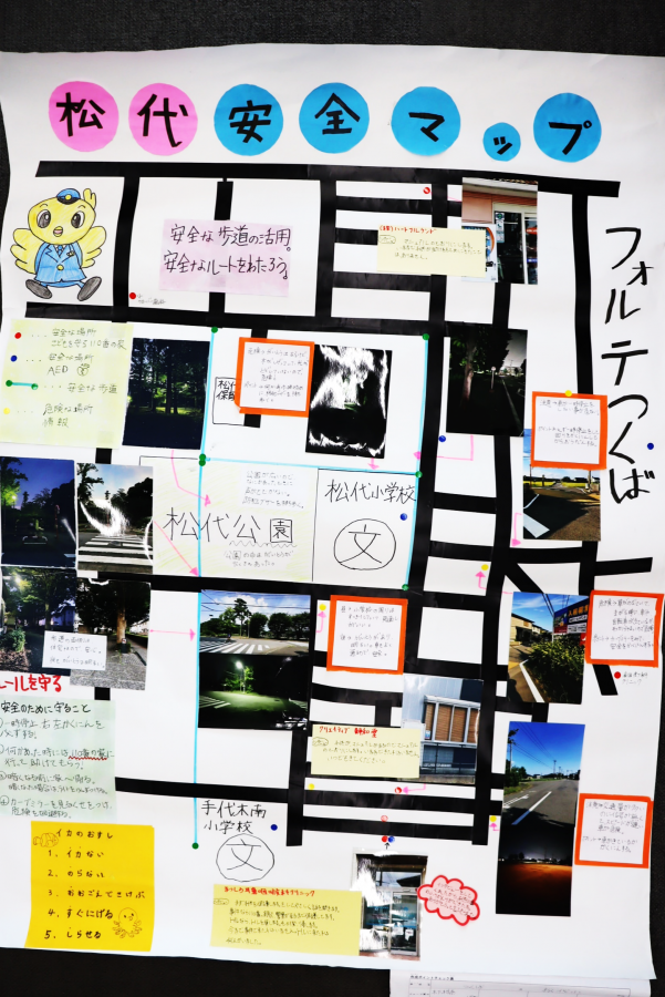 防犯_きのしたかんな