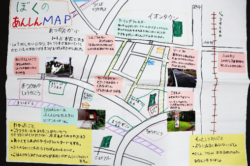 防犯_おかだとおる