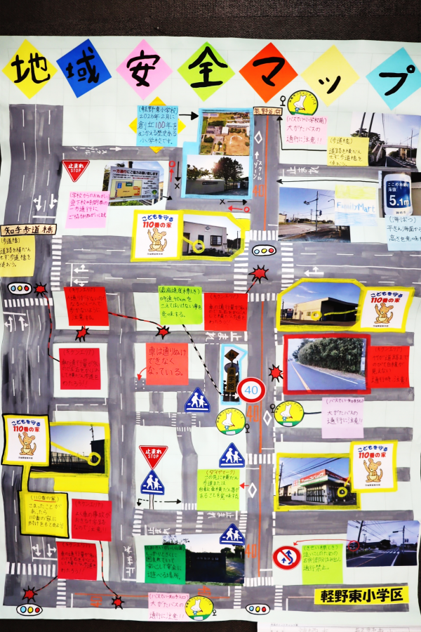 防犯_かせひなた