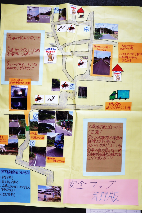 教育_まつだゆいと