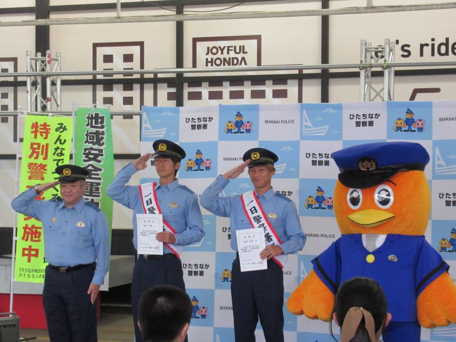 水戸ホーリーホック一日警察署長画像2