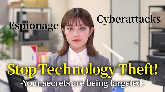 技術流出_あなたの機密が狙われている_英語版
