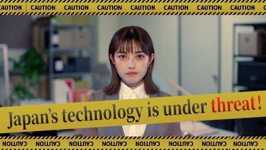 技術流出_あなたの機密が狙われている_英語短編版