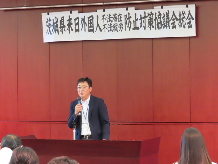 外国人適正雇用推進室渡辺室長