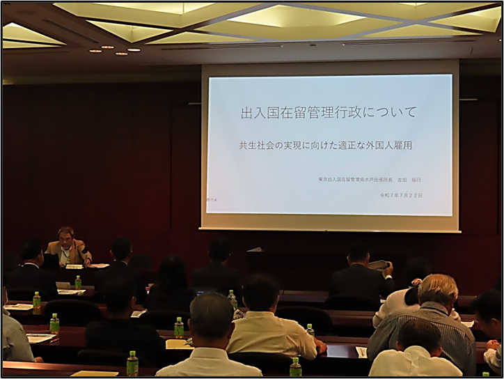 東京入国在留管理局水戸出張所吉田所長