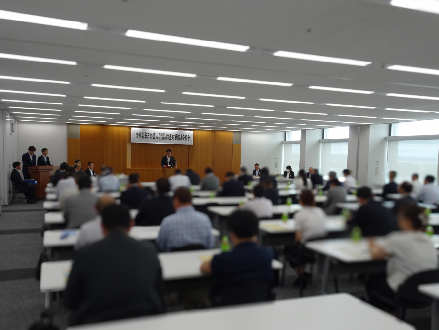 茨城県来日外国人不法滞在・不法就労防止対策協議会総会2026_02
