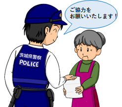 巡回イラスト