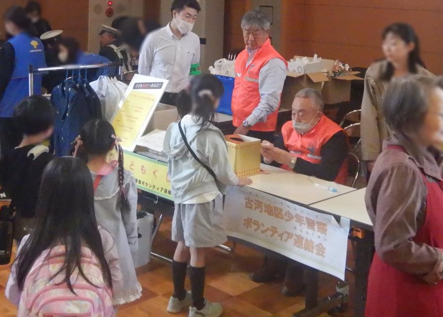 古河少年ボランティア