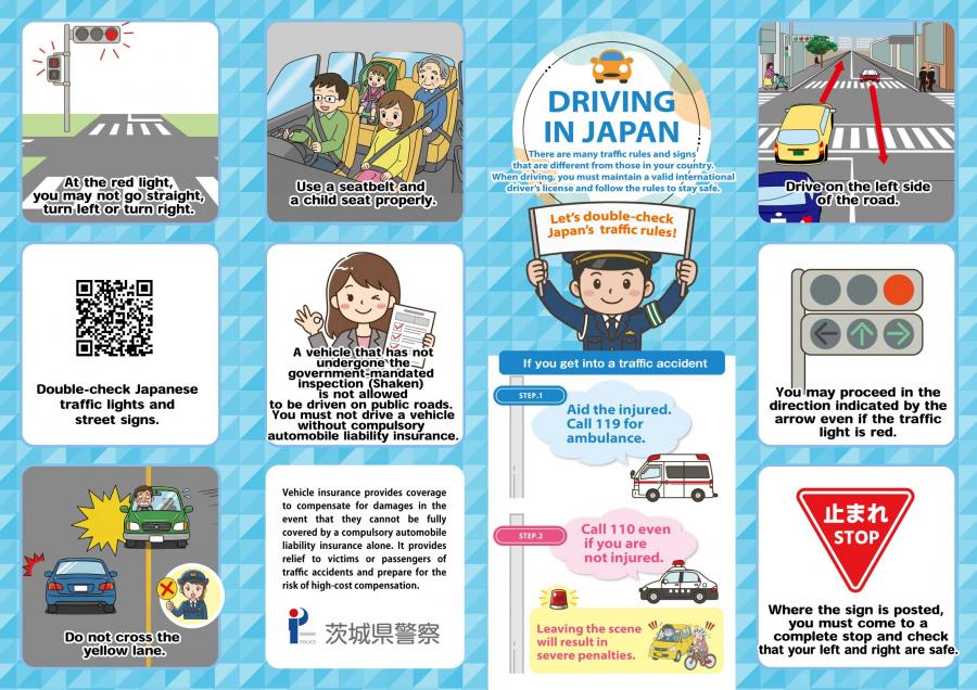 日本の交通ルール（英語）1