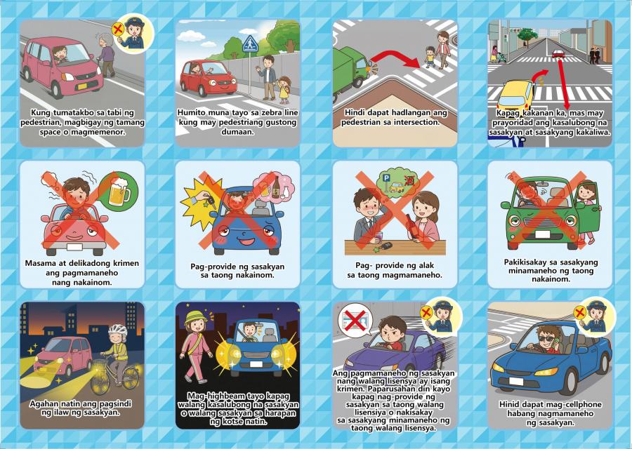日本の交通ルール（タガログ語）2