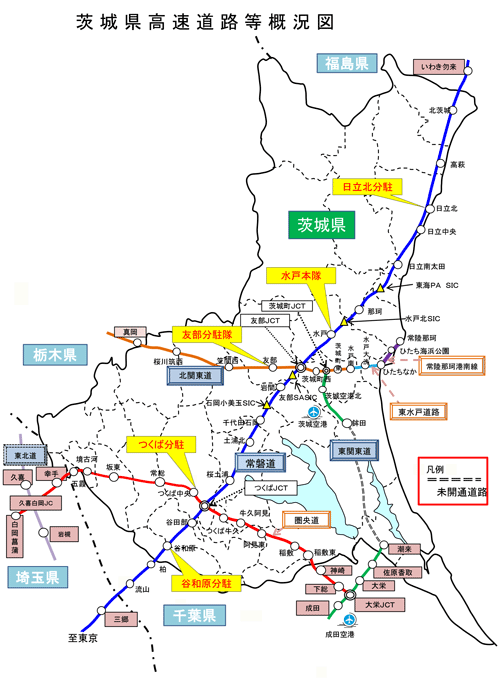 茨城県高速道路等概況図