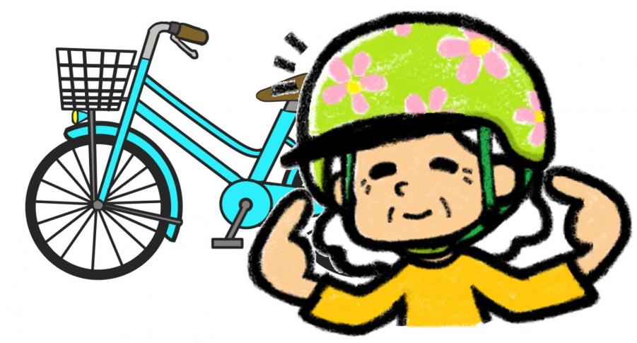 自転車ヘルメット