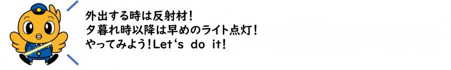 こひばりくんのコメント