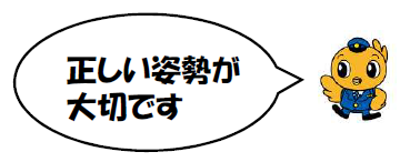 こひばりくんのワンポイントアドバイス