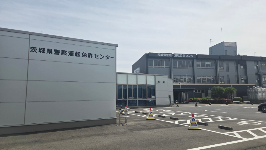 免許センター写真1