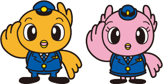 こひばりくん、こひばりちゃん