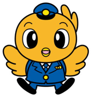 茨城県警察のマスコットキャラクターについて 茨城県警察