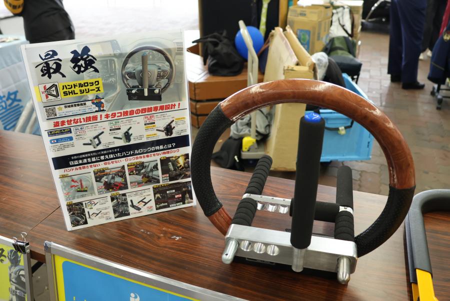 hitachinakaADV_lock2