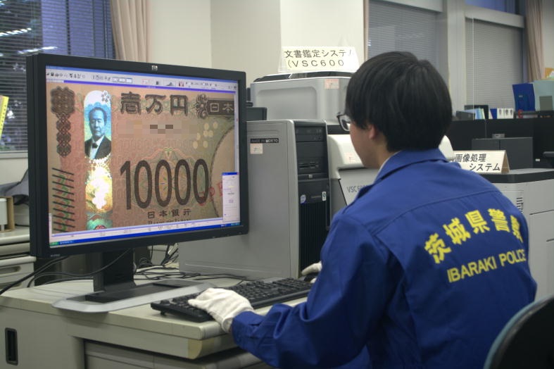 文書研究室