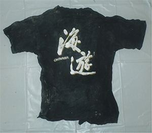 半袖Tシャツ（黒色）背面の写真