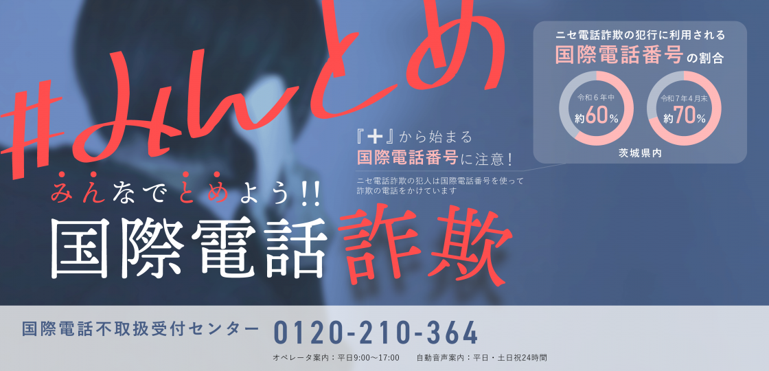 みんとめ