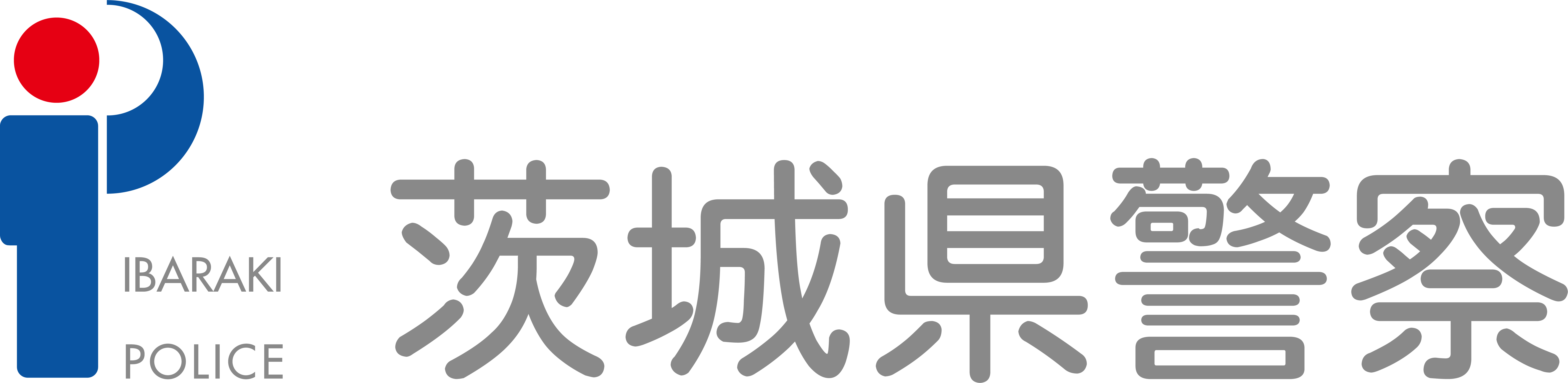 茨城県警察