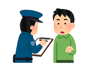 令和3年度茨城県警察情報提供報奨金制度