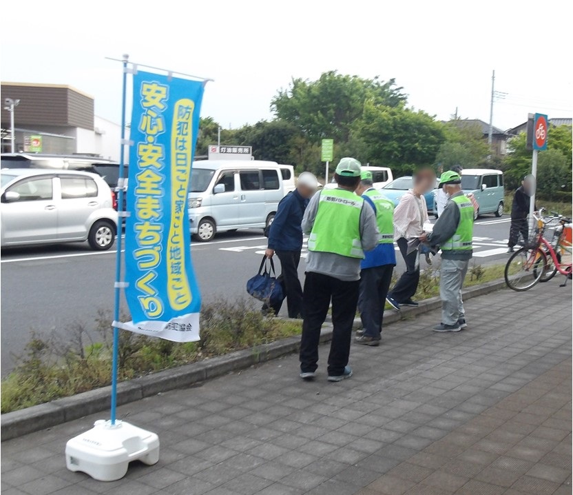 春の地域安全運動の実施01