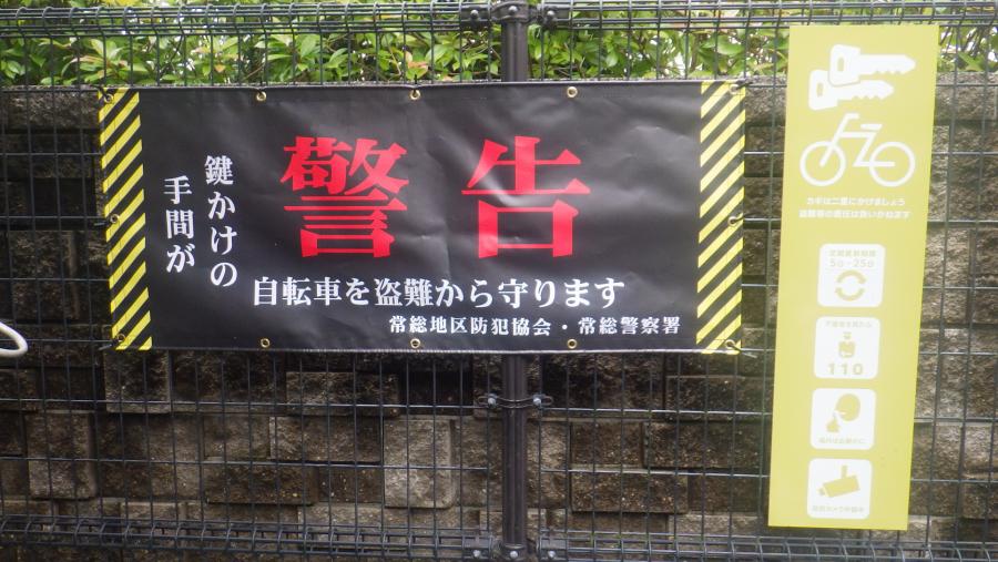 横断幕
