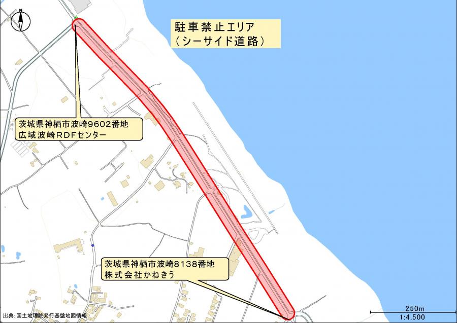 駐車禁止エリア