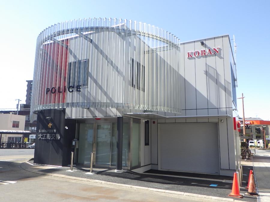 大工町交番写真1