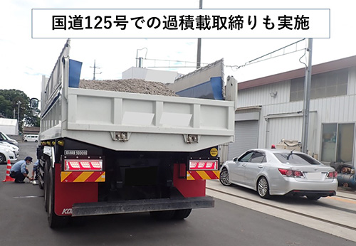 過積載